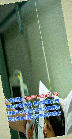 共和孕母光电公司